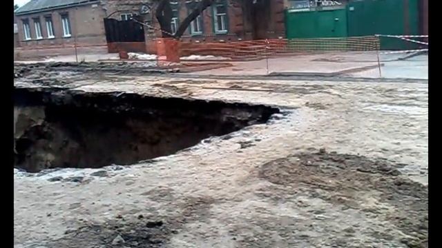 Таганрог Обвал дороги. смотреть онлайн