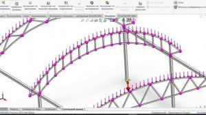 3D Симуляция нагрузки и визуализация ферм для арочных навесов #моделирование #simulation