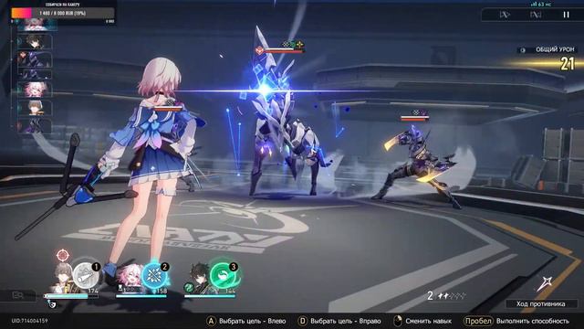 Познаем неизведанное! Прошу любить и жаловать: Honkai: Star Rail дамы и госопда смотреть онлайн