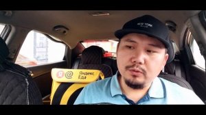 Яндекс доставка на своем авто регистрация / мото вело курьер