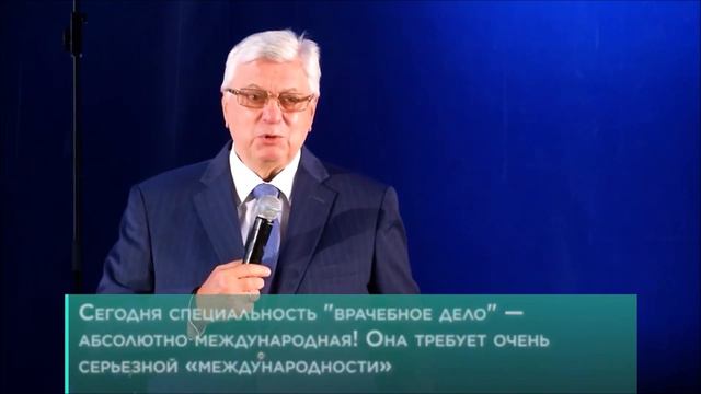 МГИМО МЕД смотреть онлайн