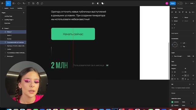 Создание сайта в FIGMA С НУЛЯ // Пошаговое объяснение для новичков смотреть онлайн