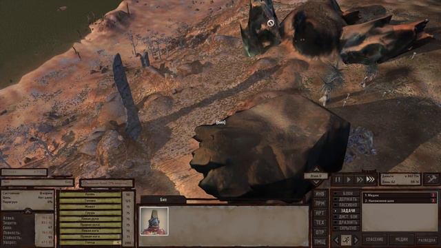 Летающий город I Kenshi #14 смотреть онлайн