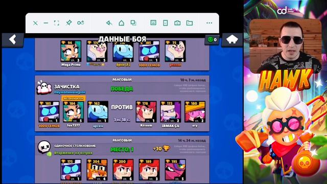 Как найти хорошую команду в бравл старс