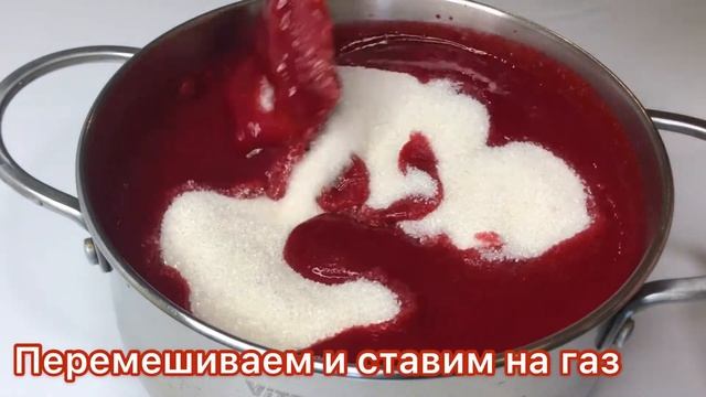 МАЛИНОВЫЙ ДЖЕМ. МАЛИНОВЫЙ КОНФЕТЮР. смотреть онлайн
