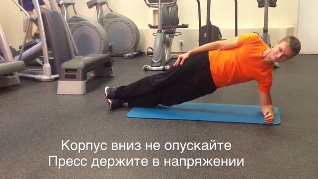 Боковая планка смотреть онлайн