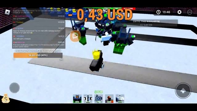 ??СТРИМ! ! ?Играем в тоилет товер дефенс в роблокс! смотреть онлайн