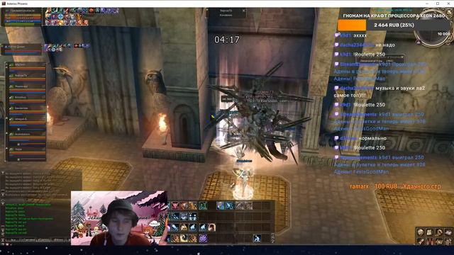 Lineage 2  Asterios Открытие нового сервера х7.