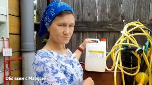 ВЫ БУДЕТЕ В ШОКЕ ЧЕМ Я ПОЛИВАЮ ОГОРОД ОТ МУЧНИСТОЙ РОСЫ РЖАВЧИНЫ СУПЕР УДОБРЕНИЕ@obovsemsmarusya