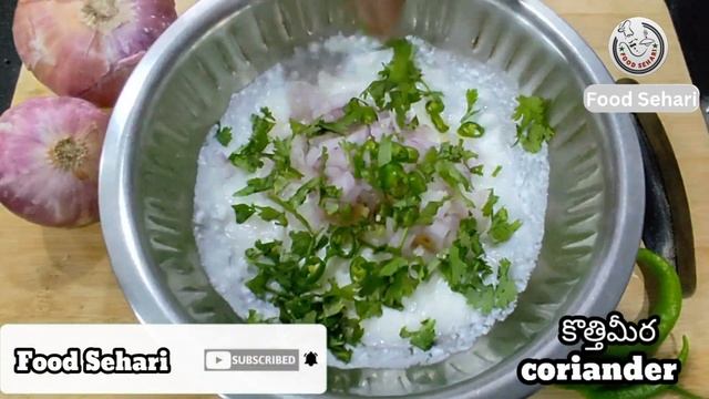 Ragi Ambali|పలేటూరి స్టైల్ రాగి అంబలి|Ragi Malt Recipe| Ragi Java Recipe in Telugu| Summer Drinks| смотреть онлайн