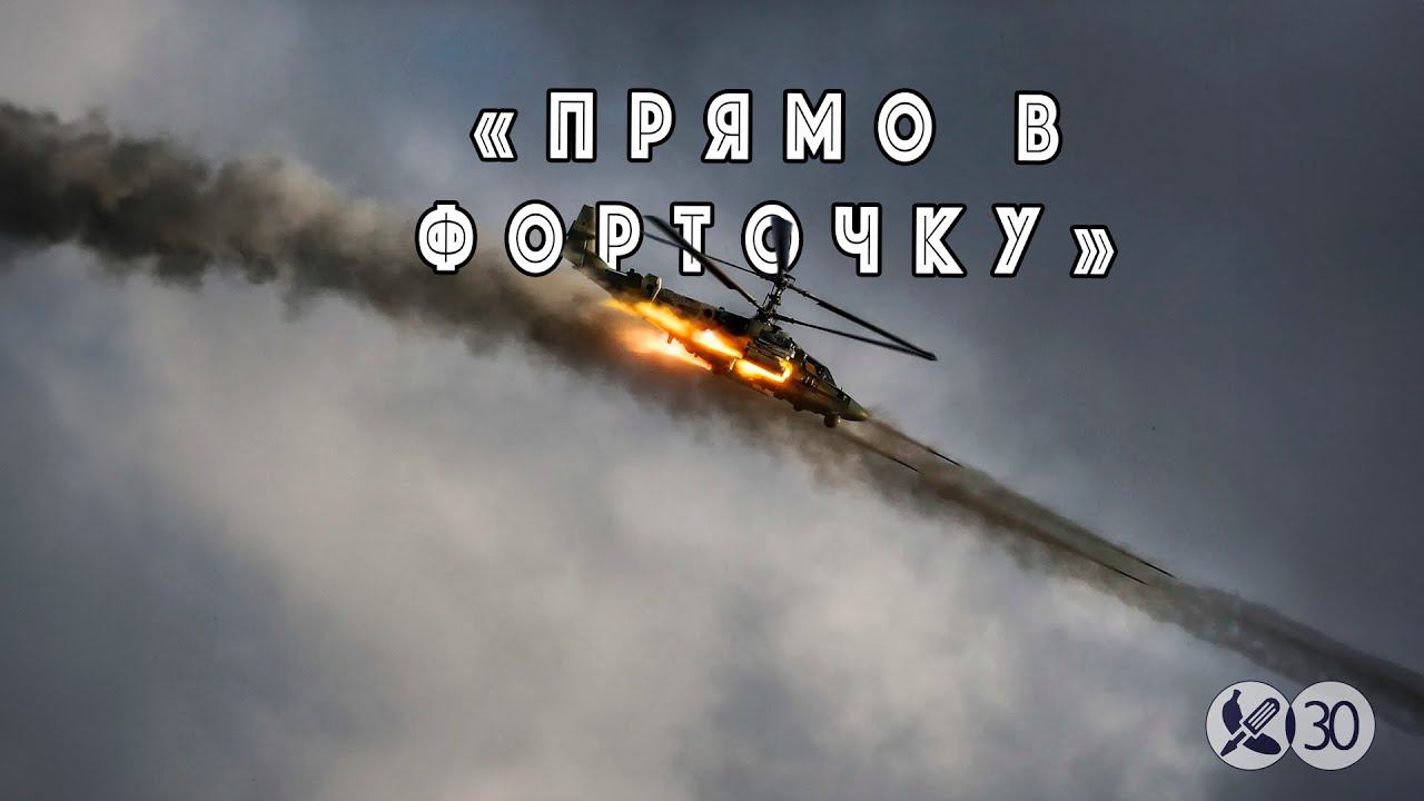 Первая Российская ракета "Выстрелил и Забыл" прошла испытания! Хотели Спайк, а получили... слов нет смотреть онлайн