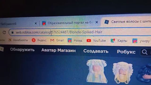 [🌸Тутор как поставить 2 пр чëски в роблоксе🥱//Легко!//роблокс//тутор?// смотреть онлайн