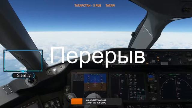 Стрим NEW 787! VATSIM. Возвращение в MSFS2020? SIA731. Сингапур - Таиланд смотреть онлайн