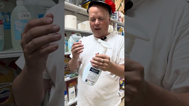 Средство для чистки алюминия смотреть онлайн