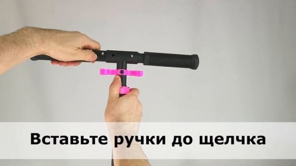 Сборка двухколесного самоката CITYRIDE NEON 200mm, CR-S2-01NPK, CR-S2-01NYW