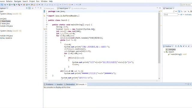 eclipse workspace my project src com java Search java Eclipse IDE 2019 09 23 17 57 29 смотреть онлайн