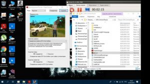 Гта Криминальная Россия бета 2 "Устранение Проблемы" или как правильно запустить игру