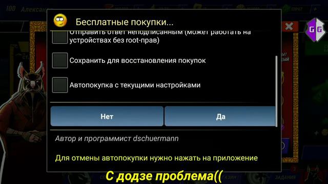 Черепашки ниндзя Легенды Взлом (Ноябрь 2017) [Root/NoRoot]