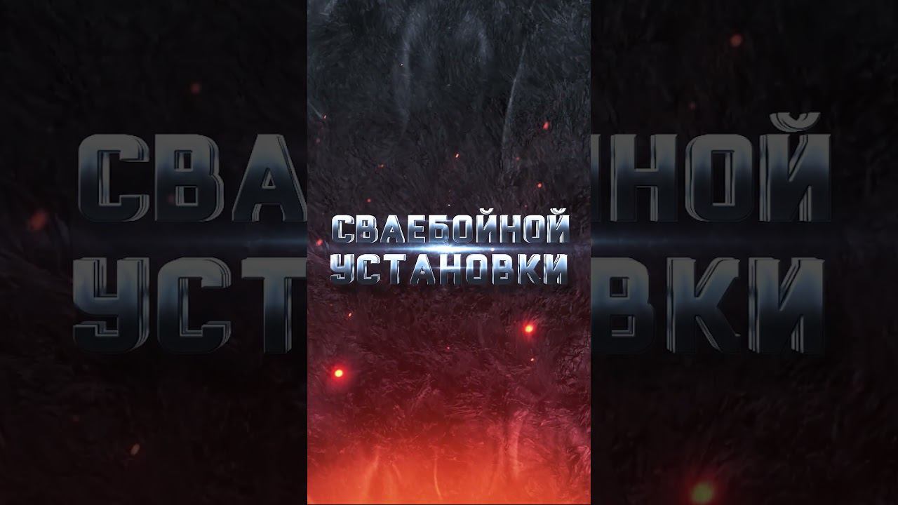 Новогодний подарок от СТРОЙМАТИК! смотреть онлайн