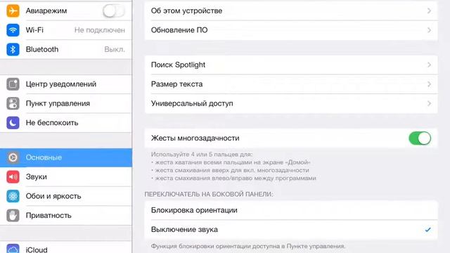 Как скачивать игры на iOS Бесплатно +Flappy Bird смотреть онлайн