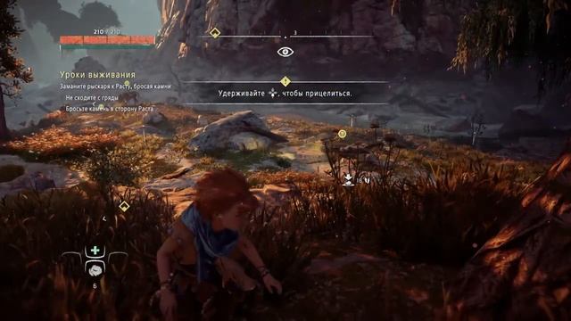 Прохождение Horizon Zero Dawn - Найти выход из пещеры. Уроки выживания #1 Начало смотреть онлайн