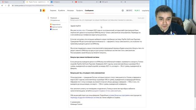 Начинаю бизнес с полного нуля | Первые деньги для бизнеса | Товарный бизнес | Оптовый рынок Садовод смотреть онлайн