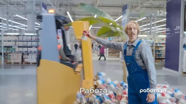 Работару - Найди работу лучше - РЕКЛАМА РАБОТАРУ - 10 часов смотреть онлайн
