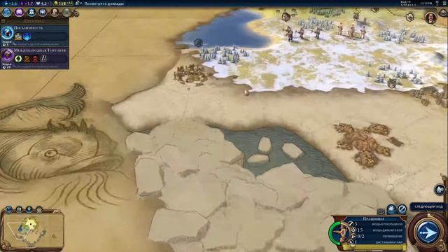 Начинаем играть в Civilization 6 - Компания за русских!!! смотреть онлайн