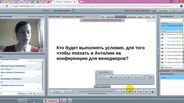 Планерка 27 04 смотреть онлайн
