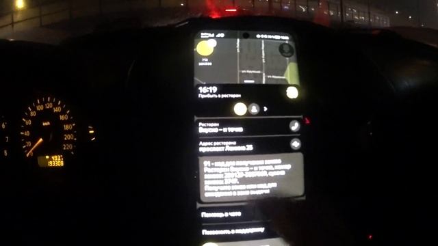 Яндекс еда/первый заказ/яндекс еда работа