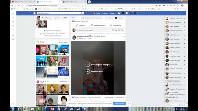Онлайн-игра Создайте свой видео-бренд за 5 шагов Третий день смотреть онлайн