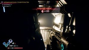 Брошенная База Правительства - Расположение Всех Контейнеров (Rage 2)