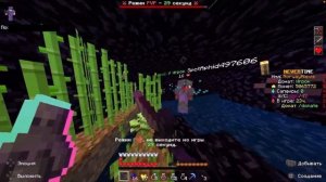 Отбитие РЕЙДА БАЗЫ НА АНАРХИИ - Майнкрафт НеверТайм