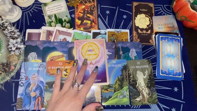 Что ждёт в новом году 2023! смотреть онлайн