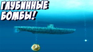 УХОД ОТ ГЛУБИННЫХ БОМБ И РАСЧЕТ СКОРОСТИ ЦЕЛИ! - Silent Hunter V: Battle of the Atlantic #6