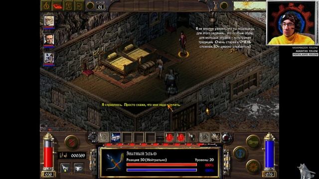 Arcanum: Of Steamworks and Magick Obscura - Технолог\Стрелок. Часть - 4 смотреть онлайн