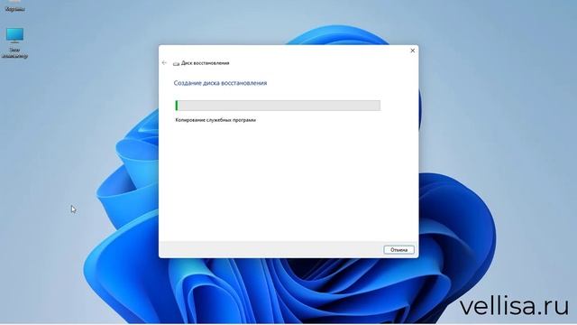 Диск восстановления Windows 11 смотреть онлайн