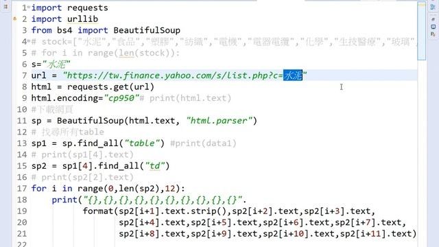 09 轉換網址的參數的編碼 смотреть онлайн