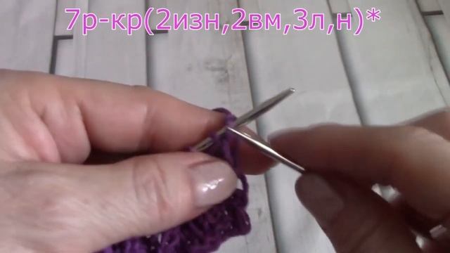 Интересный Стрейчевый Узор. Просто и Красиво!/knitting pattern/ смотреть онлайн