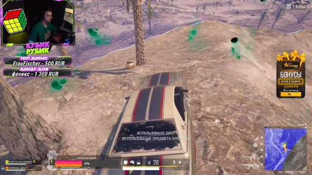 ЖДЕМ ПАТЧ 28.1 PUBG l ОХОТНИКИ ЗА ГОЛОВАМИ В ПАБГ смотреть онлайн