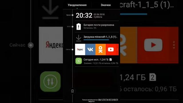 Как быстро скачать Minecraft на Android за 5 минут смотреть онлайн