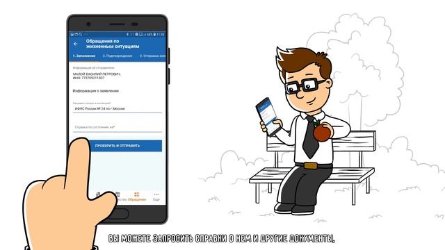 Моб.прил ЛКФЛ.mp4 смотреть онлайн