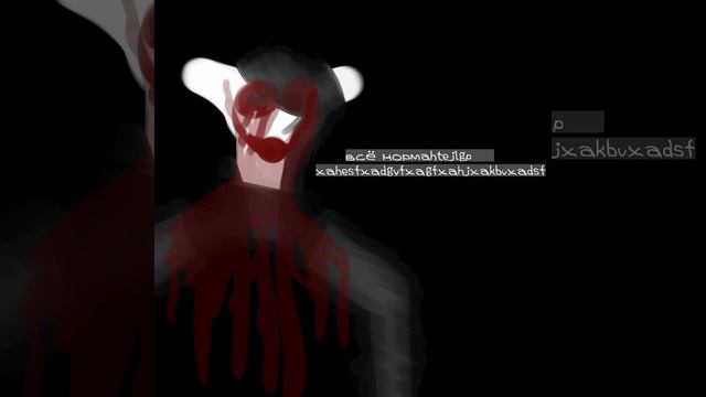 2rbina 2rista-девочка франкенштейн.(slowed).