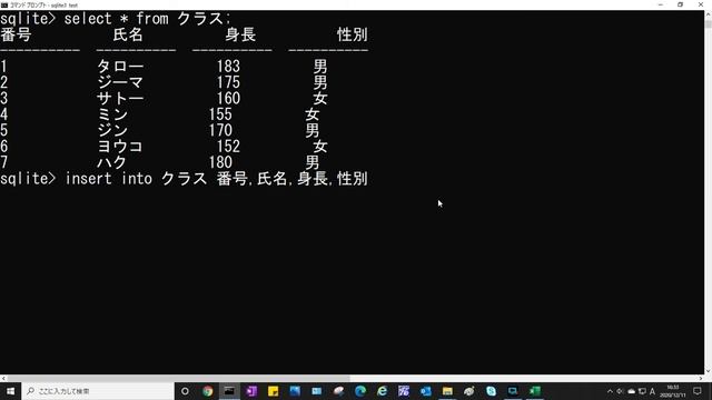 【SQLite】第二十八回　insert + select 抽出したデータをまとめて挿入★ смотреть онлайн