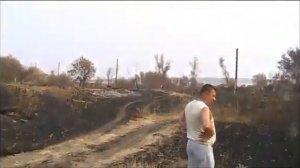 Камышлейка пожар 2010 года.mp4