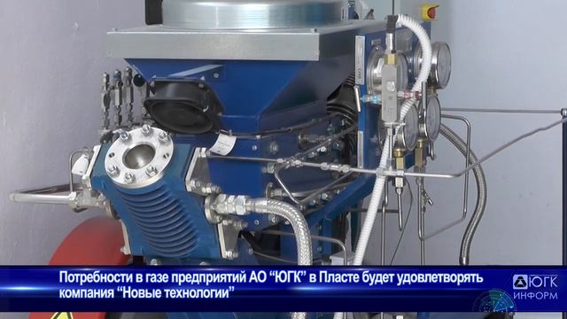 Кислородная установка "Провита" для предприятия АО "ЮГК" смотреть онлайн