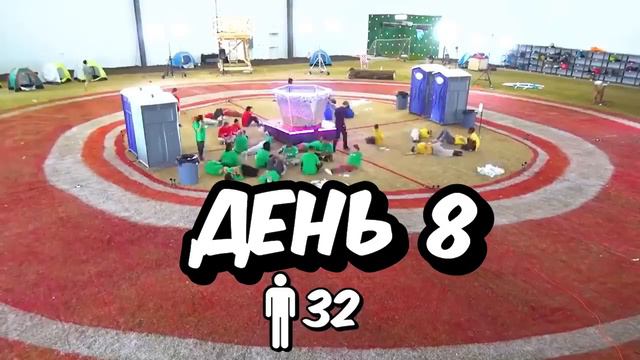 Кто последний выйдет из круга, получит 25,000,000$! Mr.Beast