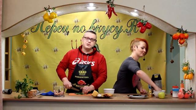 Перец по вкусу (выпуск 2) смотреть онлайн