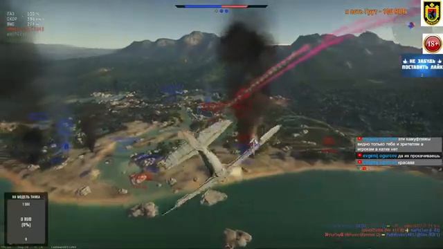 WarThunder рачек в деле) смотреть онлайн