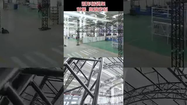 Arched Concert Stage Canopy Roof Truss